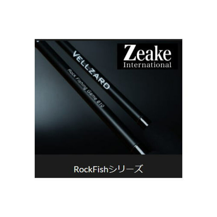 楽天市場】ジーク ヴェルザード RF810 Zeake Vellzard メーカー 