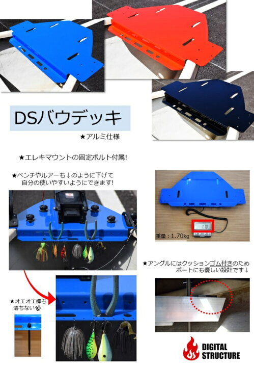 楽天市場】【デジタルストラクチャー】DSバウデッキ メーカー取り寄せ 