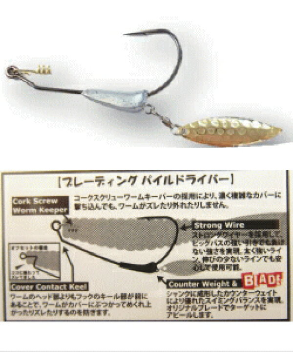 楽天市場 ザップ Zappu ブレーディングパイルドライバー アラバマリグsp 鶴ヶ島タックルアイランド