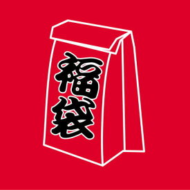 【ご予約商品・納期2026年1月1日より】2026新春ブラックバス 福袋