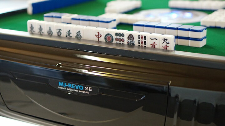 楽天市場】全自動麻雀卓 MJ-REVO SE 33ミリ 3年保証 静音タイプ 
