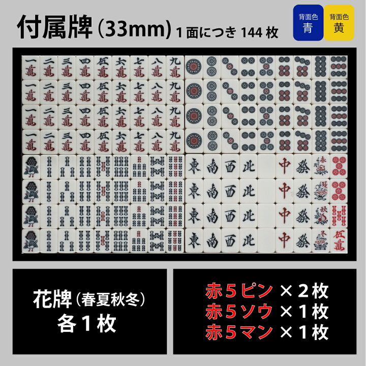 楽天市場】全自動麻雀卓 MJ-REVO SE 33ミリ グレー 3年保証 静音タイプ 