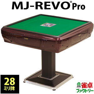 S MJ-REVO Pro 28~ 3Nۏ {dl É^Cv bh 񂽂g 28mm v