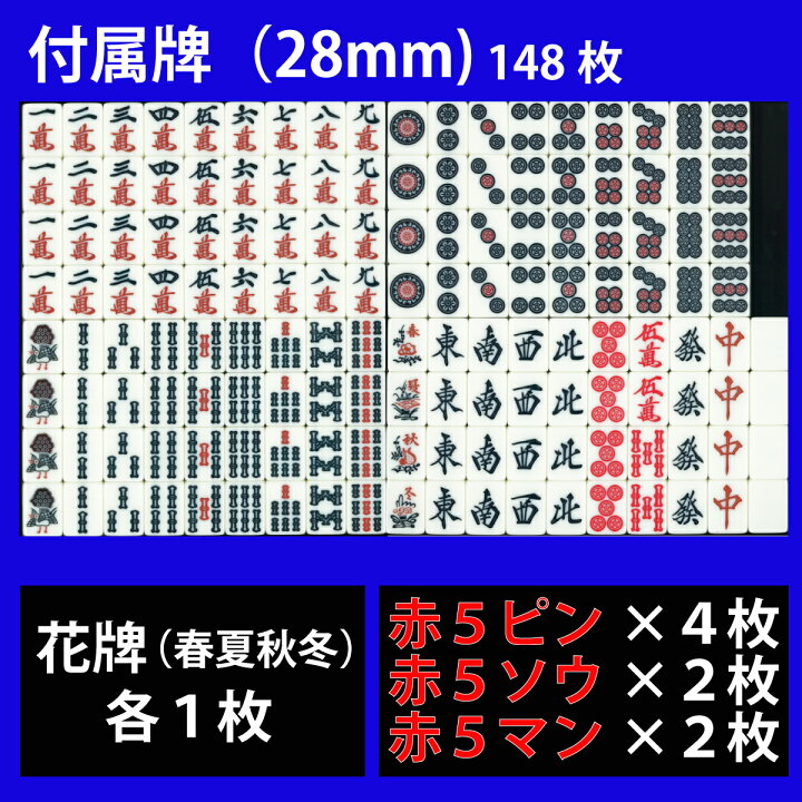 楽天市場】全自動麻雀卓 P28 静音タイプ グレーメタリック 座卓式 1年 