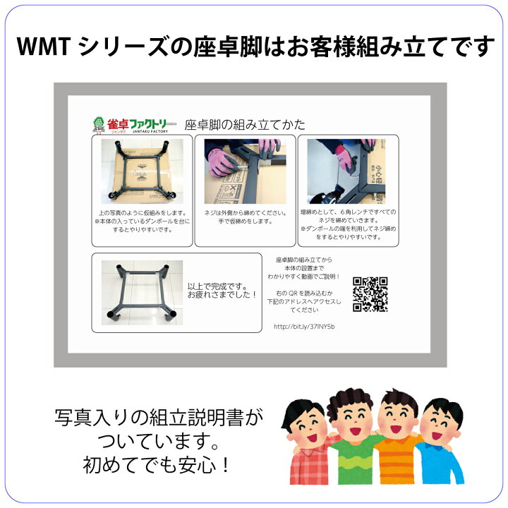 楽天市場】全自動麻雀卓 P33 静音タイプ 座卓式 1年保証 麻雀卓 