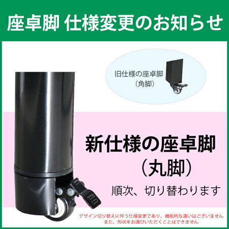 全自動麻雀卓P28静音タイプ座卓式1年保証