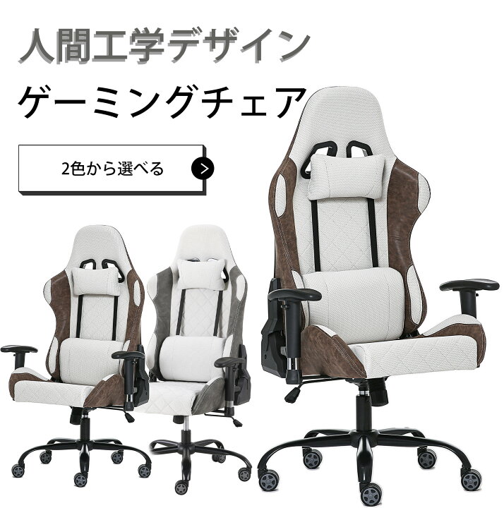 楽天市場】全自動麻雀卓 MJ-REVOシリーズ に最適 ゲーミングチェア 1脚 