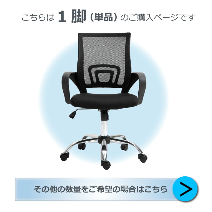 楽天市場】麻雀卓専用椅子 1脚（単品） 送料無料 90日保証 組立動画 