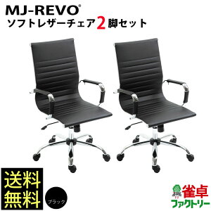 MJ-REVO SɍœK CX  \tgU[ ubN 2rZbg 5202-M