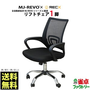 SMJ-REVOV[Y ɍœK tg`FA 1riPi̔j