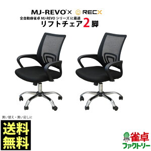 SMJ-REVOV[Y ɍœK tg`FA 2r