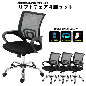 SMJ-REVOV[Y ɍœK tg`FA 4rZbg