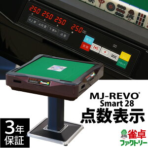 S _\ MJ-REVO Smart 28~ 3Nۏ bh É^Cv X}[g {dl  v