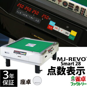 S _\ MJ-REVO Smart  zCg 28~ 3Nۏ É^Cv X}[g {dl  v