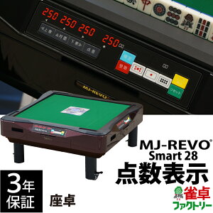 S _\ MJ-REVO Smart  bh 28~ 3Nۏ É^Cv X}[g {dl  v