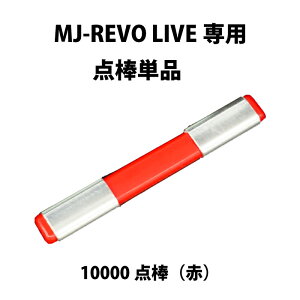 MJ-REVO LIVE [U[lp __10000_iԁjPi