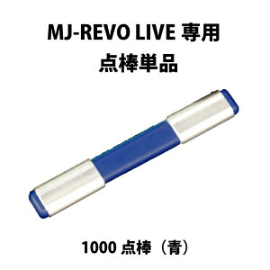 MJ-REVO LIVE [U[lp __1000_ijPi