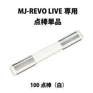 MJ-REVO LIVE [U[lp __100_ijPi