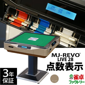 S _\ MJ-REVO LIVE S[h 28~ 3Nۏ É^Cv Cu {dl  v