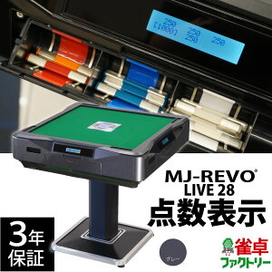S _\ MJ-REVO LIVE O[ 28~ 3Nۏ É^Cv Cu {dl  v