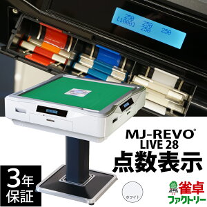 S _\ MJ-REVO LIVE zCg 28~ 3Nۏ É^Cv Cu {dl  v