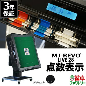 S _\ MJ-REVO LIVE ܂肽 28~ 3Nۏ É^Cv Cu {dl  v