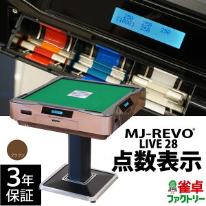 S _\ MJ-REVO LIVE uE 28~ 3Nۏ É^Cv Cu {dl  v
