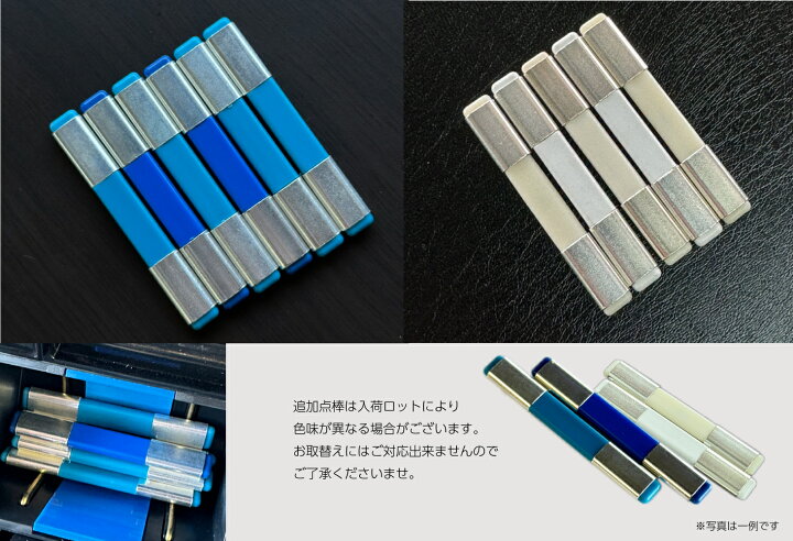 楽天市場】MJ-REVO LIVE ユーザー様専用 点棒1000点（青）単品 : 麻雀 