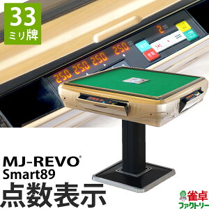S _\ MJ-REVO Smart89 33~v 3Nۏ É^Cv X}[g {dl  v S[h