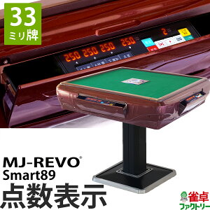 S _\ MJ-REVO Smart89 33~v 3Nۏ É^Cv X}[g {dl  v bh