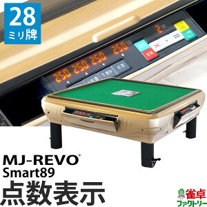 S _\ MJ-REVO Smart89  28~v 3Nۏ É^Cv X}[g {dl  v S[h