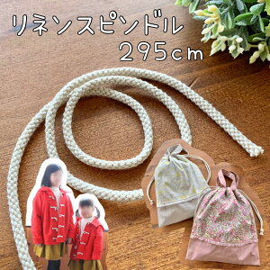 В В wZ _btR[g gO{^pqbl]ˑłRiXshj295cm