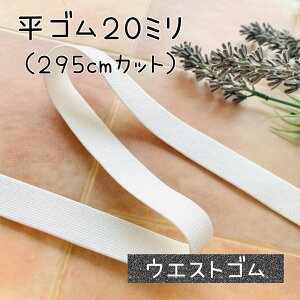 S EGXgS S 20mm 20~ q q m ޗ  nhCh b 20mmSiEGXgSj295cmJbg