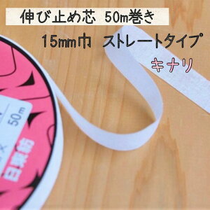 _ȂSi|Cg2{XɃN[|50~off^ c Lю~ Lю~ߐc ̂тǂ L~ Xg[g ڒc Li  50m 15mm 15~ m  ޗ q  nhCh b Lю~