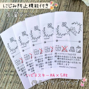 洗濯ネーム 洗濯ラベル 鍵 洗濯タグ 名前タグ 名前ラベル 名前ネーム ケアラベル 洗濯 タグ ラベル ネーム 手作り ハンドメイド ハンドメイドタグ キー 鍵 ミシン|オリジナル洗濯ネーム『