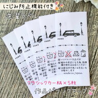 洗濯ネーム 洗濯ラベル 車 洗濯タグ 名前タグ 名前ラベル 名前ネーム ケアラベル 洗濯 タグ ラベル ネー…
