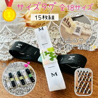 5/16 01:59まで★当店PT5～20倍＆100円OFFクーポンも★【楽天デイリー1位獲得★】 サイズタグ サイズネー…