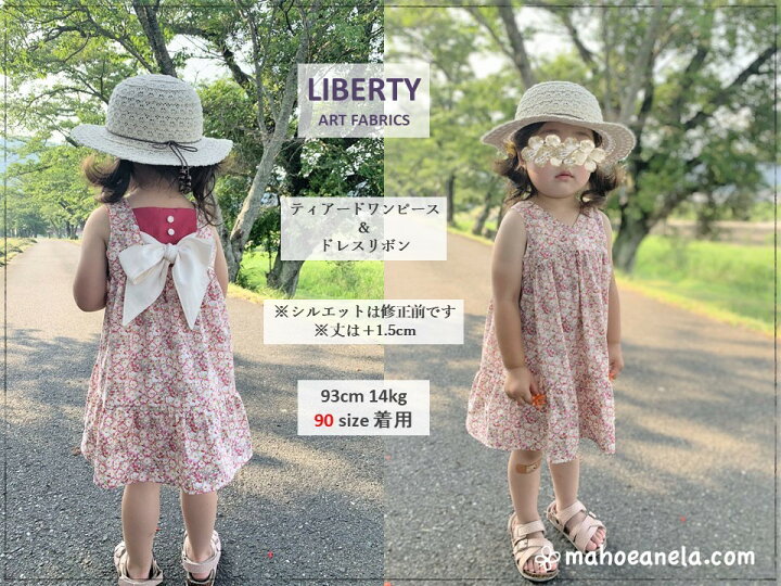 楽天市場 ワンピース型紙 １２way リゾートワンピース ａ３印刷型紙 作り方レシピ付き Mahoe Anela Shop 楽天市場店