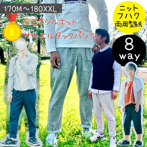 yLO1ʊlz ^ p^[ Y l pp Jbg  TG TGpc 邢 {g pc ڃp  eq Ƒ 170 180 xxl b8way TG