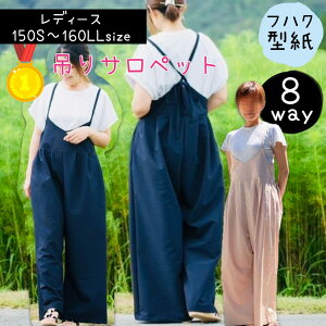 yLO1ʊlz fB[X ^ l pp p^[ Tybg Jbgς I[C Wp[XJ[g q z 150 160 S M L LL XJ[g pc Y{b8way݂Ty