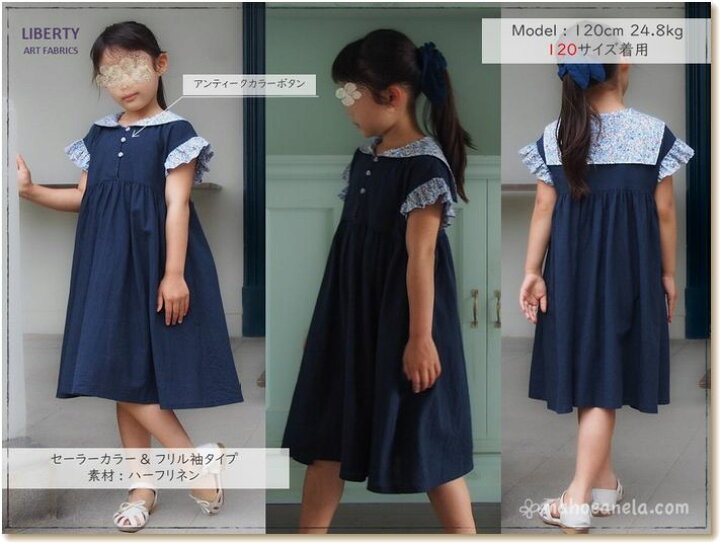 楽天市場 ワンピース 型紙 子供服 ドレス 80wayジョリーワンピース ａ３印刷型紙 作り方レシピ付き Mahoe Anela Shop 楽天市場店