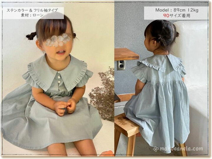 楽天市場 ワンピース 型紙 子供服 ドレス 80wayジョリーワンピース ａ３印刷型紙 作り方レシピ付き Mahoe Anela Shop 楽天市場店
