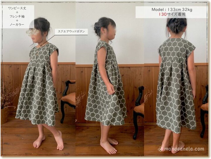 楽天市場 ワンピース 型紙 子供服 ドレス 80wayジョリーワンピース ａ３印刷型紙 作り方レシピ付き Mahoe Anela Shop 楽天市場店