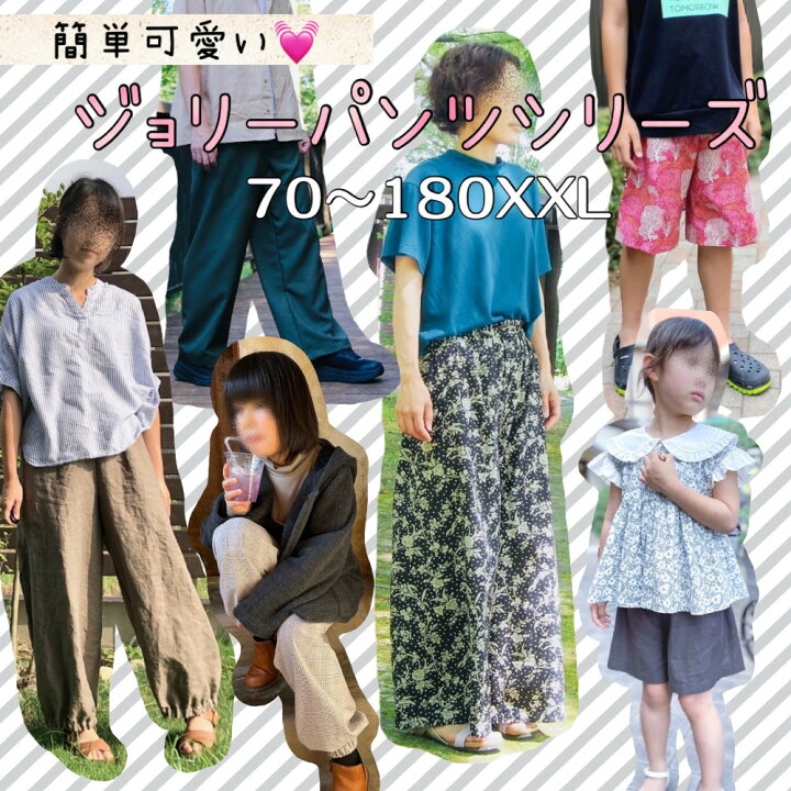 楽天市場】＼11日9:59まで DEAL対象 10%PTバック ／ 【ランキング1位  