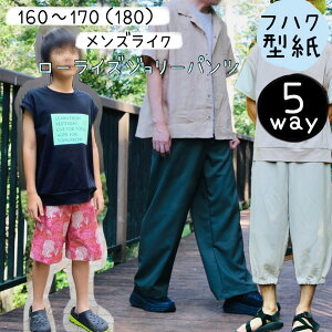 Y ^ Jbg l pp S ȒP p^[   WK[pc pV[gpc Xg[gpc WF_[X  b5way [CYW[pc