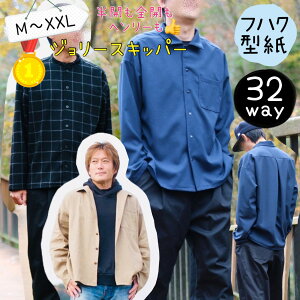 _11/1 23:59ISi|Cg2{XɃN[|50~off^ yLO1ʊlz Y YVc ^ Vc pp l AnVc 170 180 w[ uEX _{Vc nh