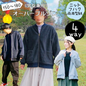 _11/1 23:59I Si|Cg2{ XɃN[|50~off^yLO1ʊlz l ^ u] fB[X Y WjA pp AE^[ WbvAbv MA1 MA-1 X^W XJW 