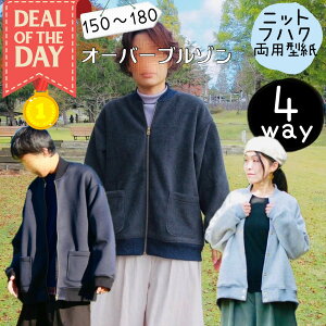 _11/10`1101:59400~off DEALő20%PTobN^yLO1ʊlz l ^ u] fB[X Y WjA pp AE^[ WbvAbv MA1 MA-1 X^W XJW j