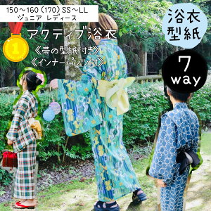 yLO1ʊlz  ^ Zp[g ѕt 7way pp  l fB[X WjA q q ̎q j̎q r    150 160 170 SS S M L LL  p^[ b7way A