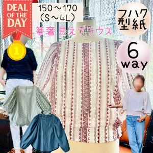 _11/10`1101:59400~offXDEALő20%PTobN^ yLO1ʊlz ^ uEX ؚ fB[X l 傫TCY pp p^[ 150 170 3L 4L S  tH[} Z